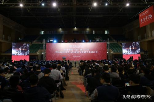 人民大學經濟學院（新）成立，為中國經濟學學科發展探索未來路徑