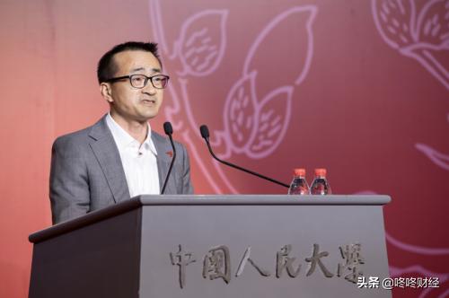人民大學經濟學院（新）成立，為中國經濟學學科發展探索未來路徑