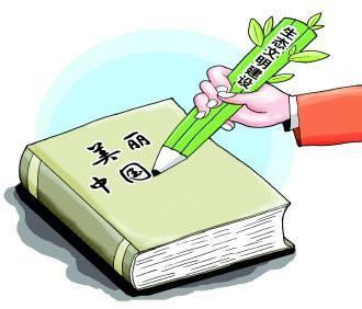 十九大報告：生態文明建設和綠色發展的路線圖