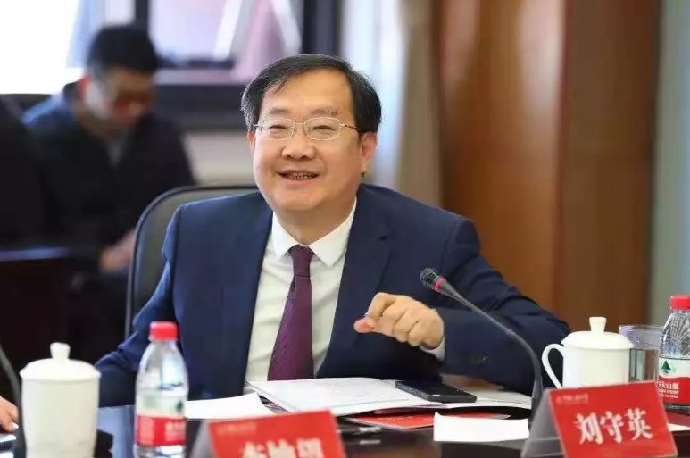 劉守英.jpg
