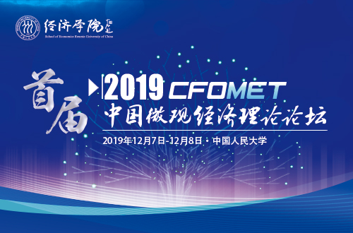 微信圖片_20191126235914.jpg