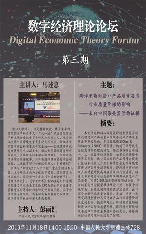 微信圖片_20191115200938.jpg