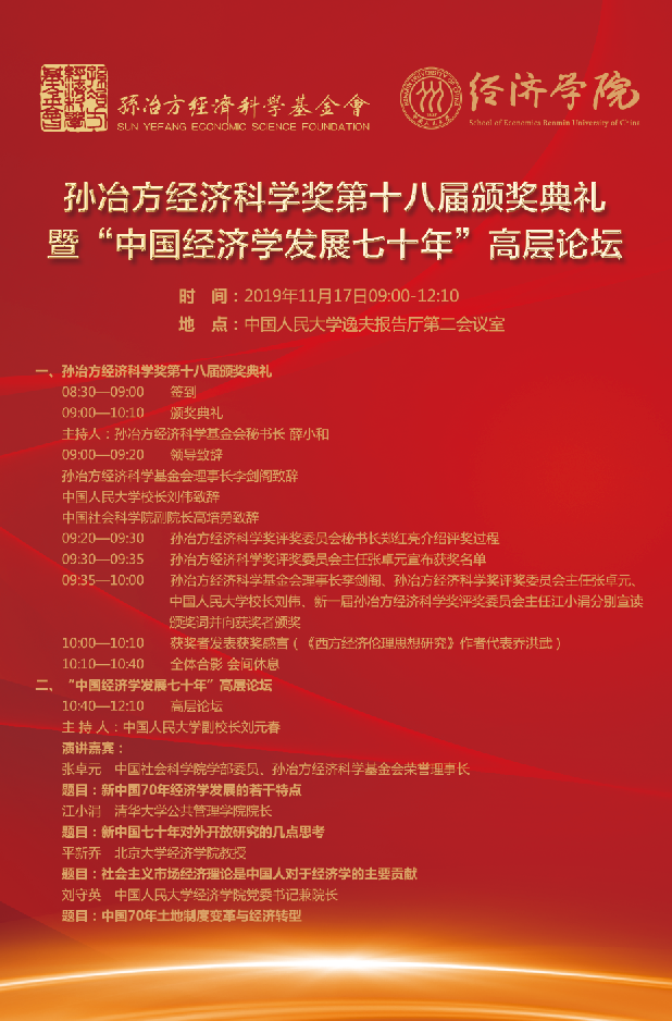 微信圖片_20191114104524.png