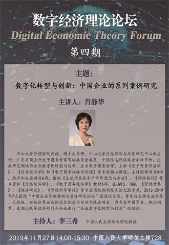 微信圖片_20191120171442.jpg