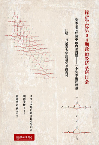齊昊_副本.jpg