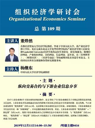 微信圖片_20191204170439.jpg
