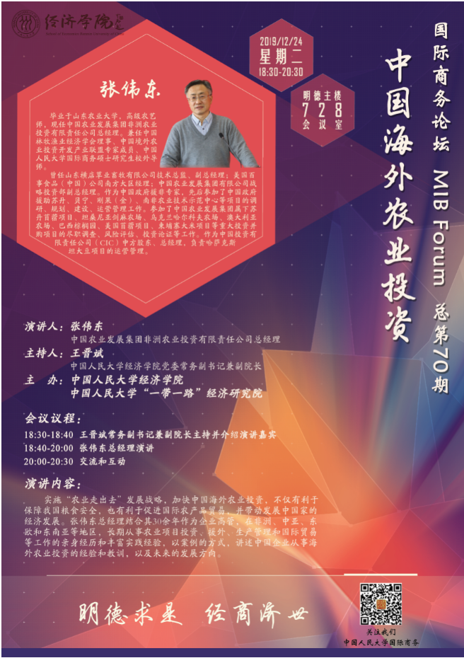 微信圖片_20191220150954.png