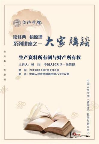 微信圖片_20191204170204.jpg