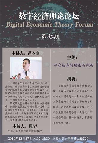 微信圖片_20191223223759.jpg