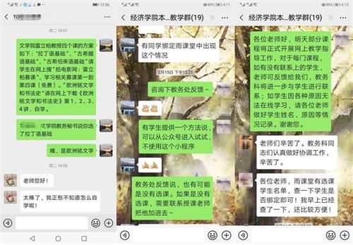 微信圖片_20200229154043.jpg