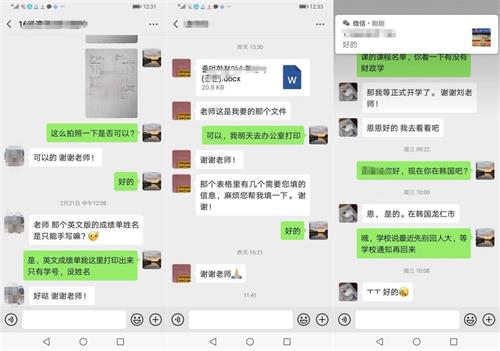 微信圖片_20200229153550.jpg