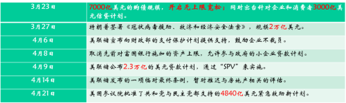 微信圖片_20200428182038.png