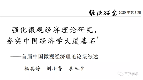 微信圖片_20200508100041.png