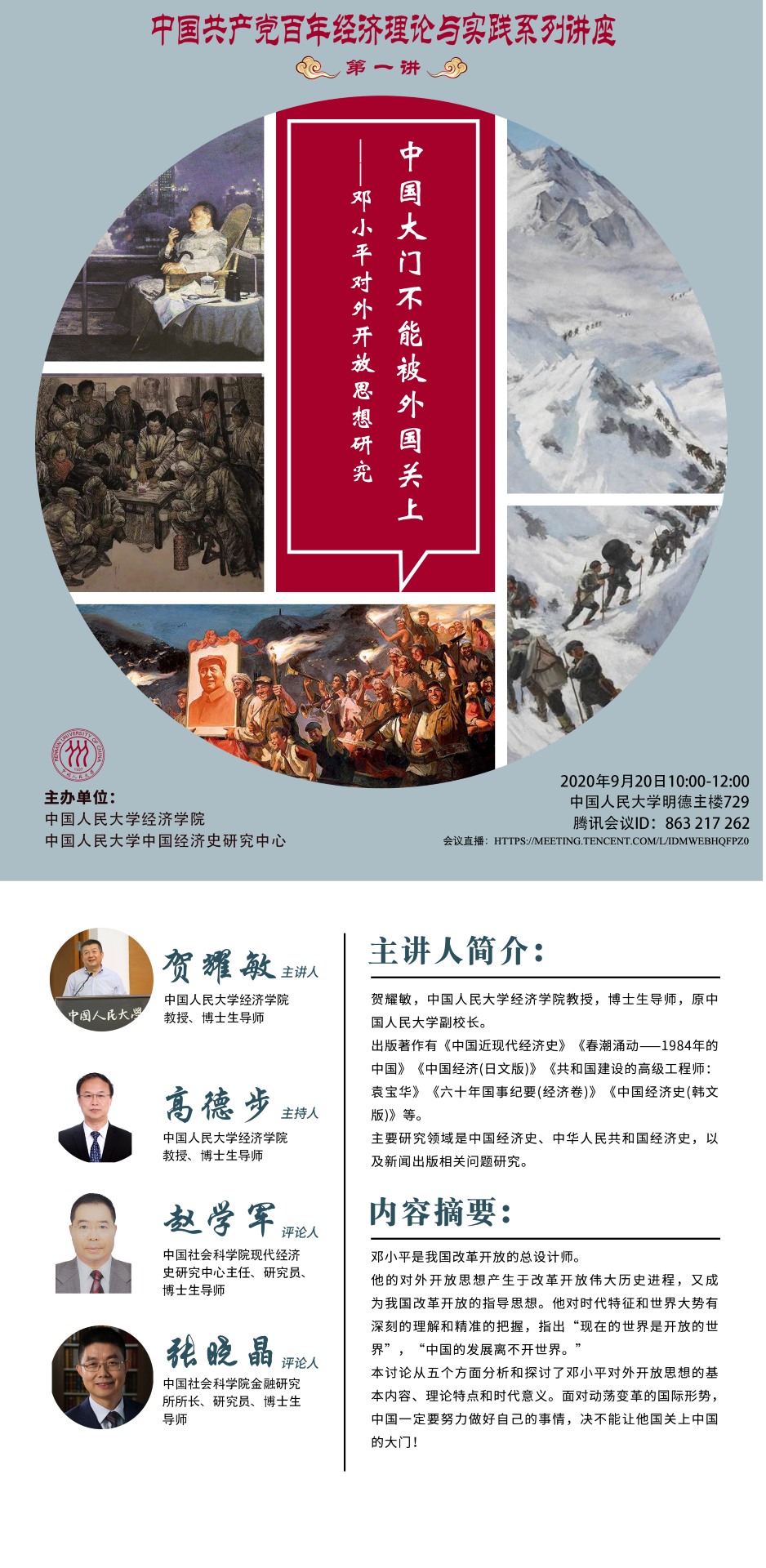 微信圖片_20200917083639 (大尺寸).png