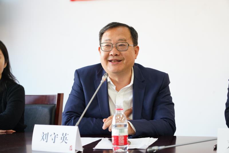 劉守英.jpg