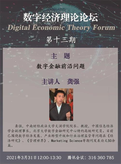 微信圖片_20210416231601.jpg