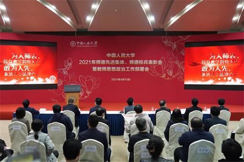 微信圖片_20210419215429.jpg