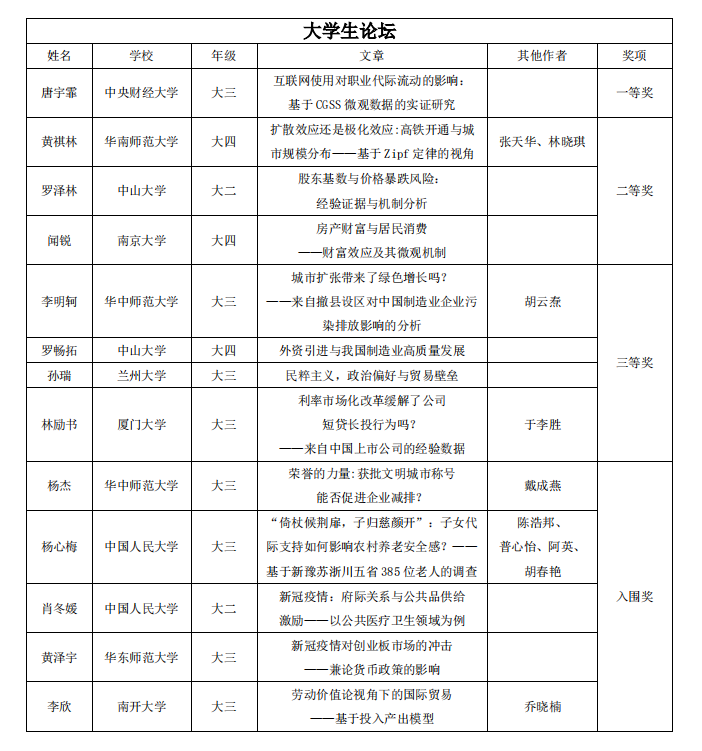 微信圖片_20210517230022.png