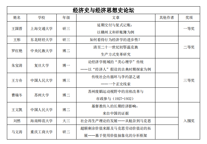 微信圖片_20210517230035.png