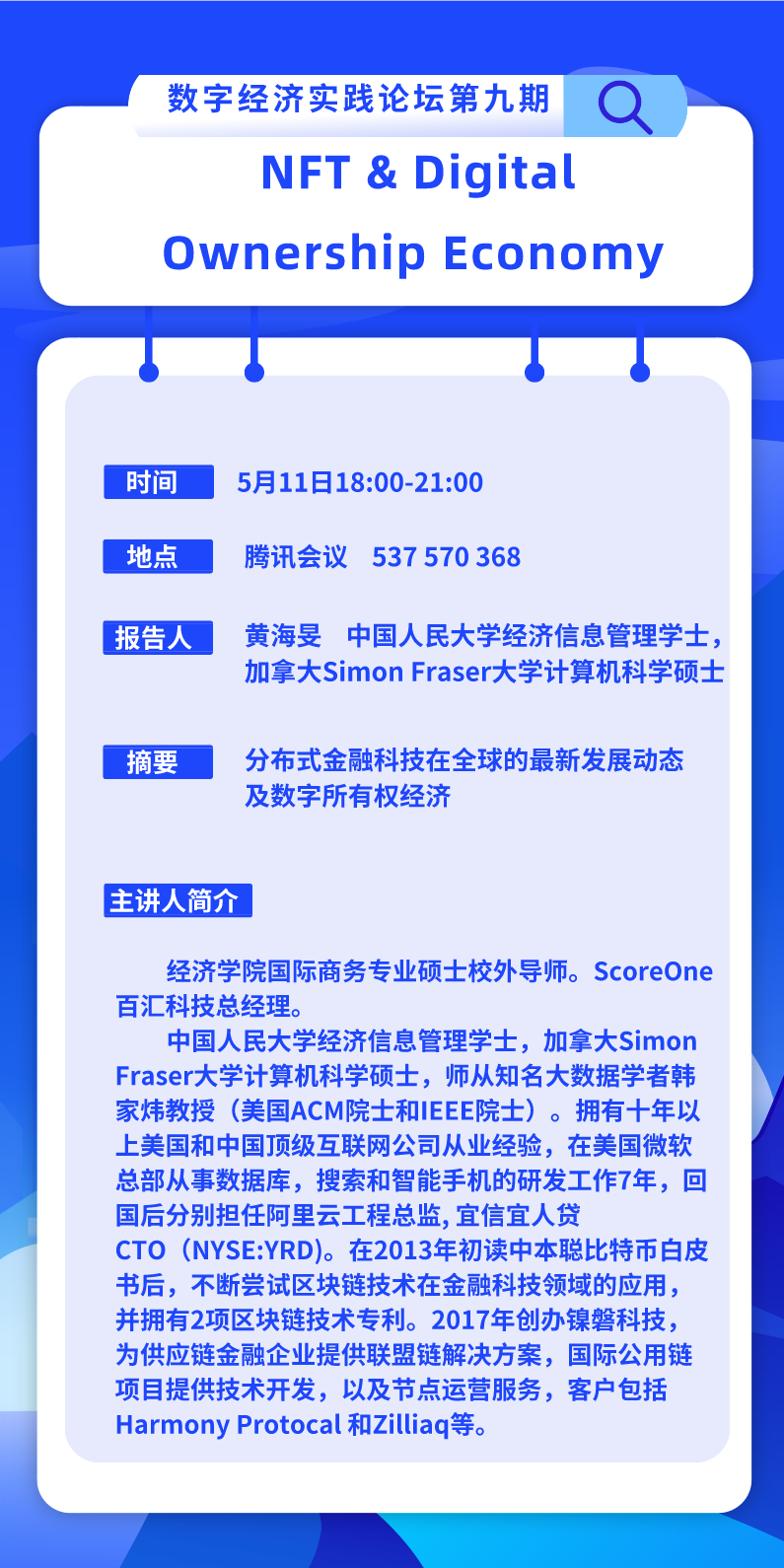 微信圖片_20210517225012.png