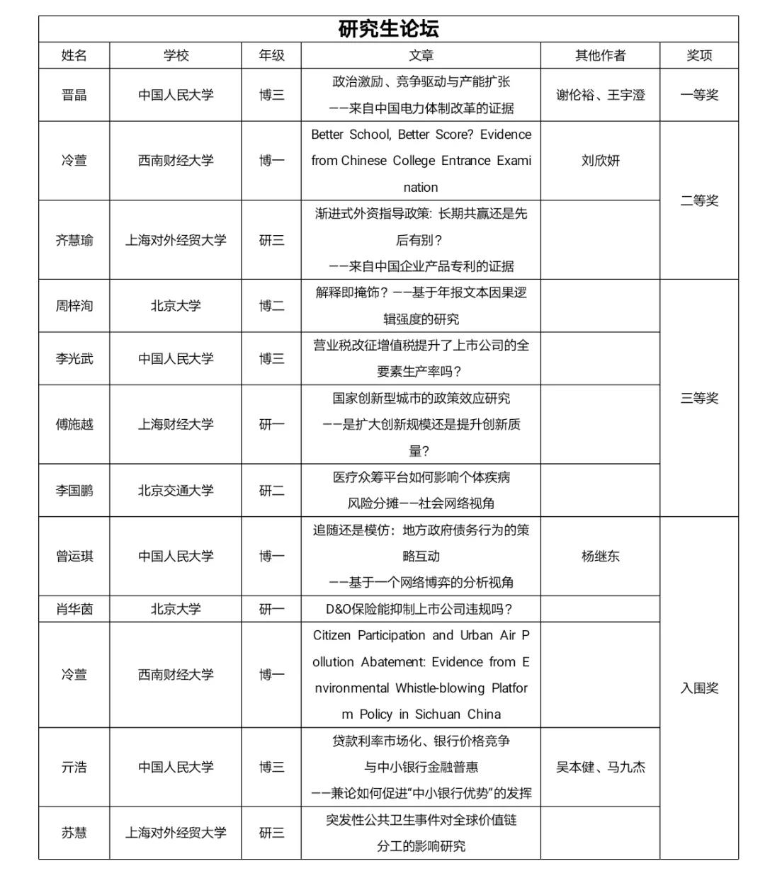 微信圖片_20210517230028.jpg