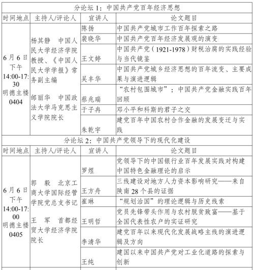 微信圖片_20210604012105.png