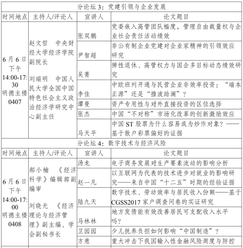 微信圖片_20210604012111.png