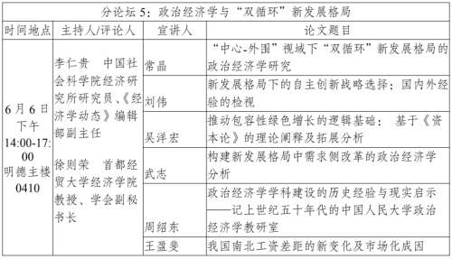 微信圖片_20210604012117.png