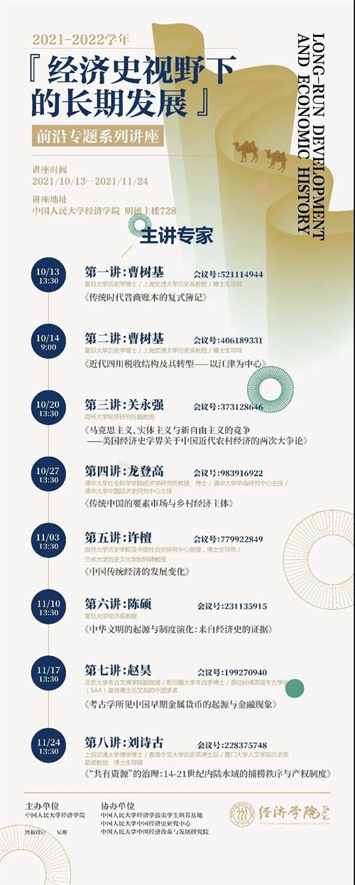 微信圖片_20211011235640.jpg