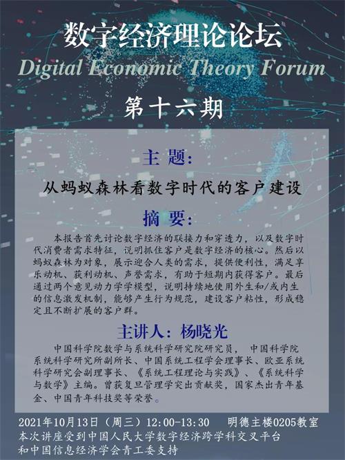 微信圖片_20211011234211.jpg