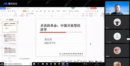 微信圖片_20211012001314.jpg