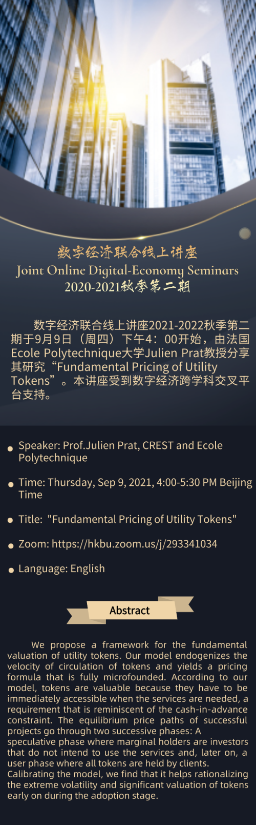 微信圖片_20211011231838.png