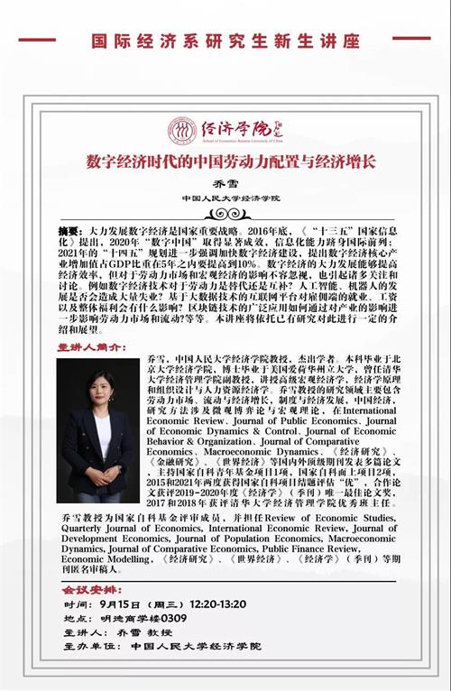 微信圖片_20211011233120.jpg