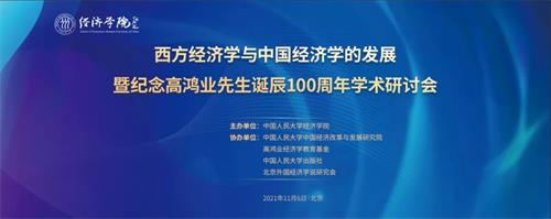微信圖片_20211108182041.jpg
