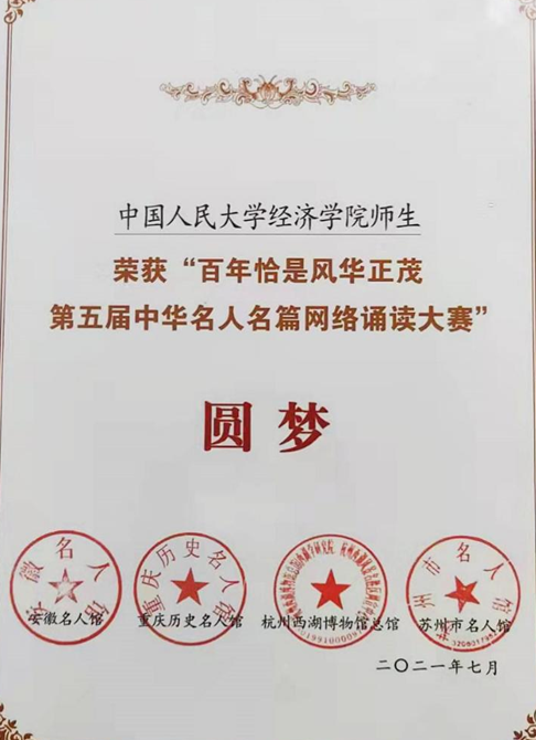 微信圖片_20220228225308.png