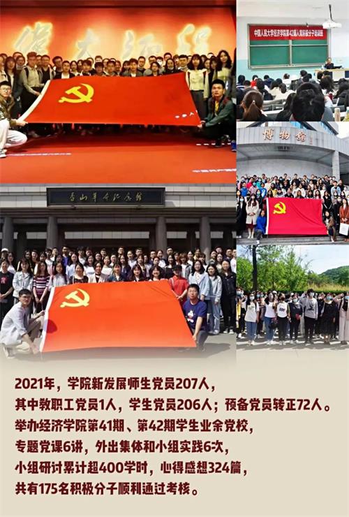微信圖片_20220228225355.jpg