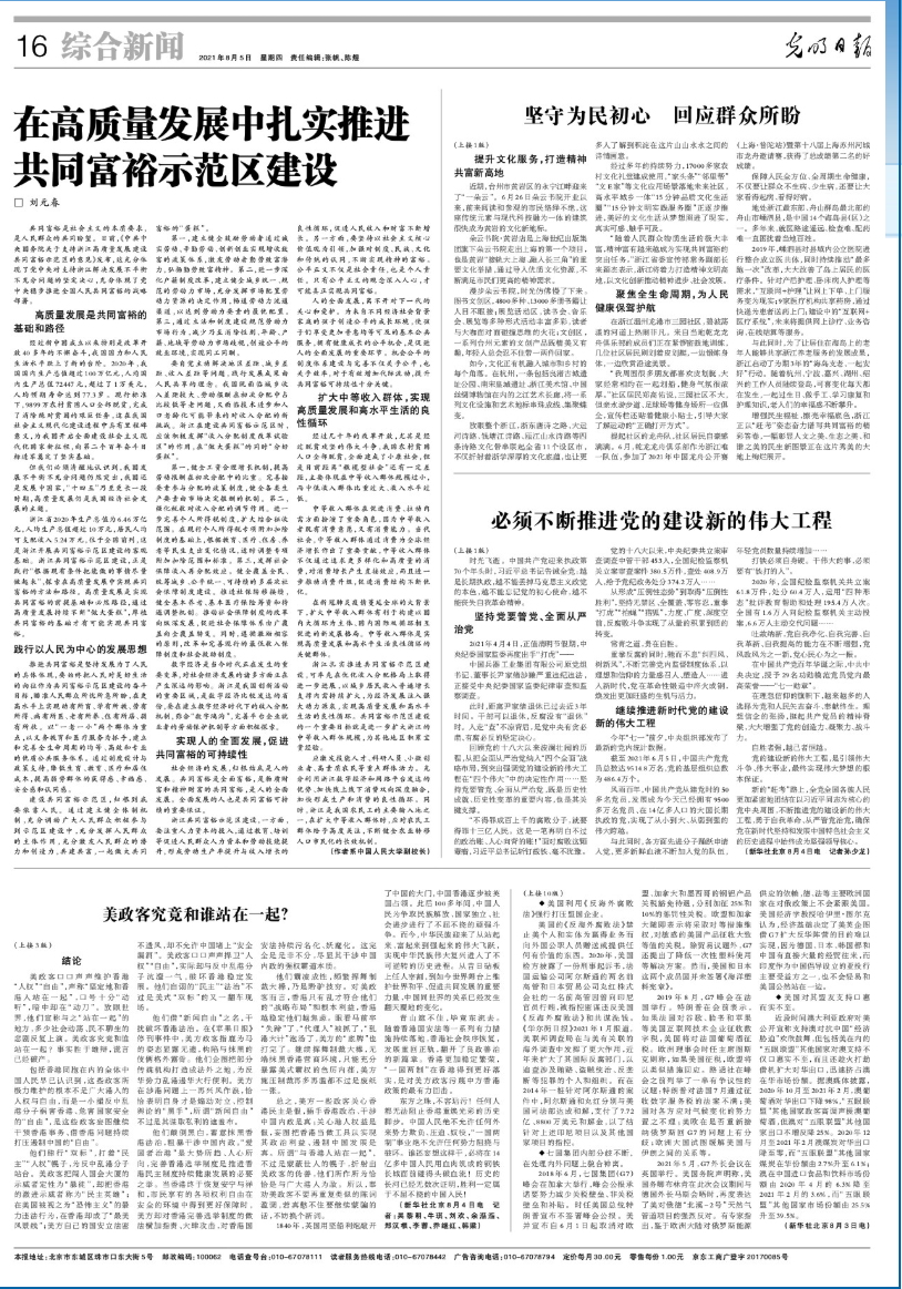 微信圖片_20220321001453.png