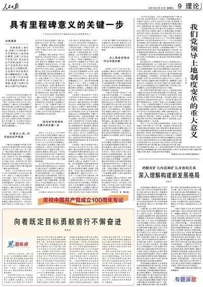 微信圖片_20220321003204.jpg