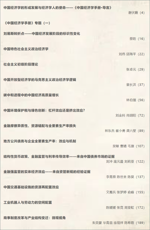 微信圖片_20220322003542.png