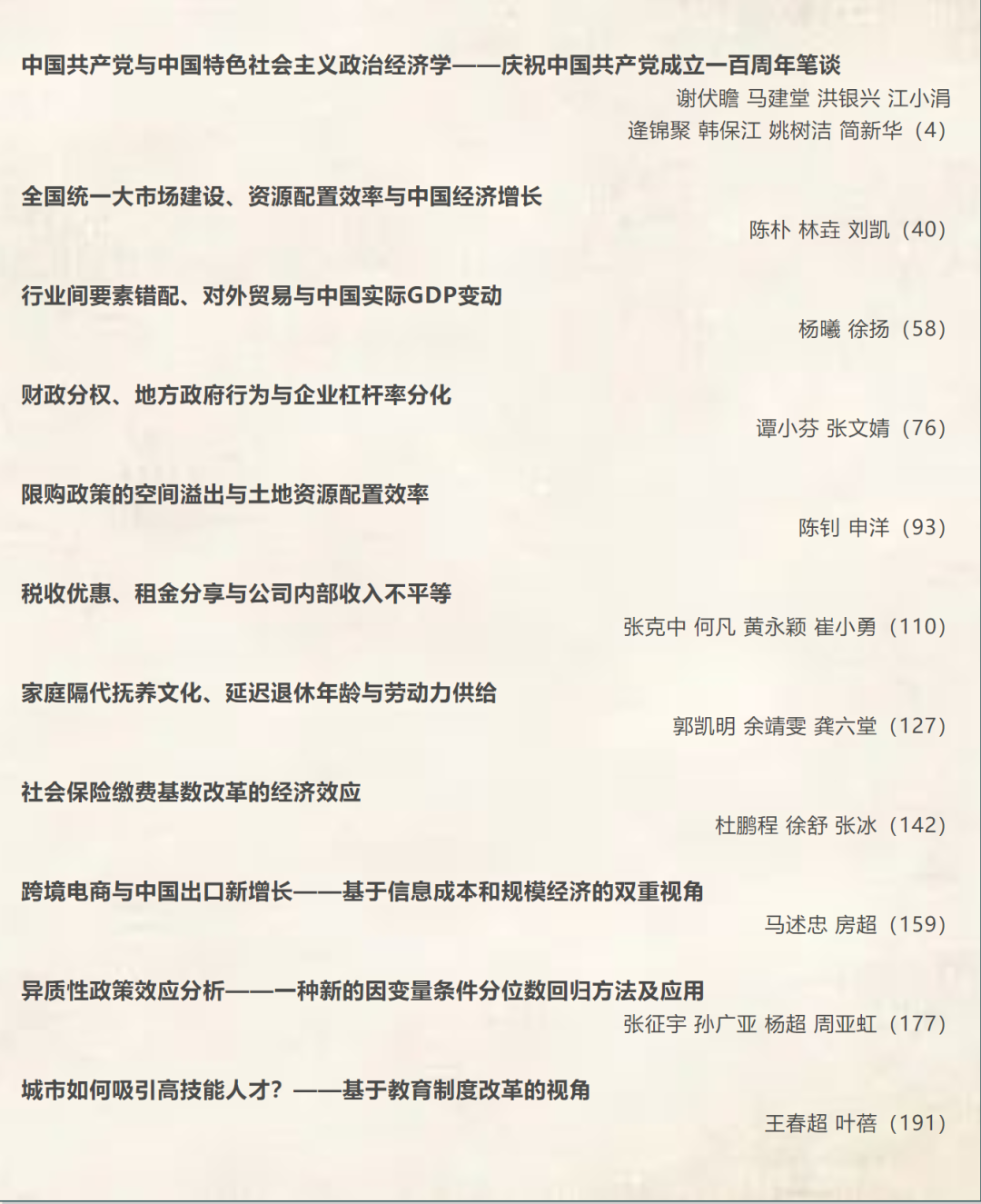 微信圖片_20220321002150.png