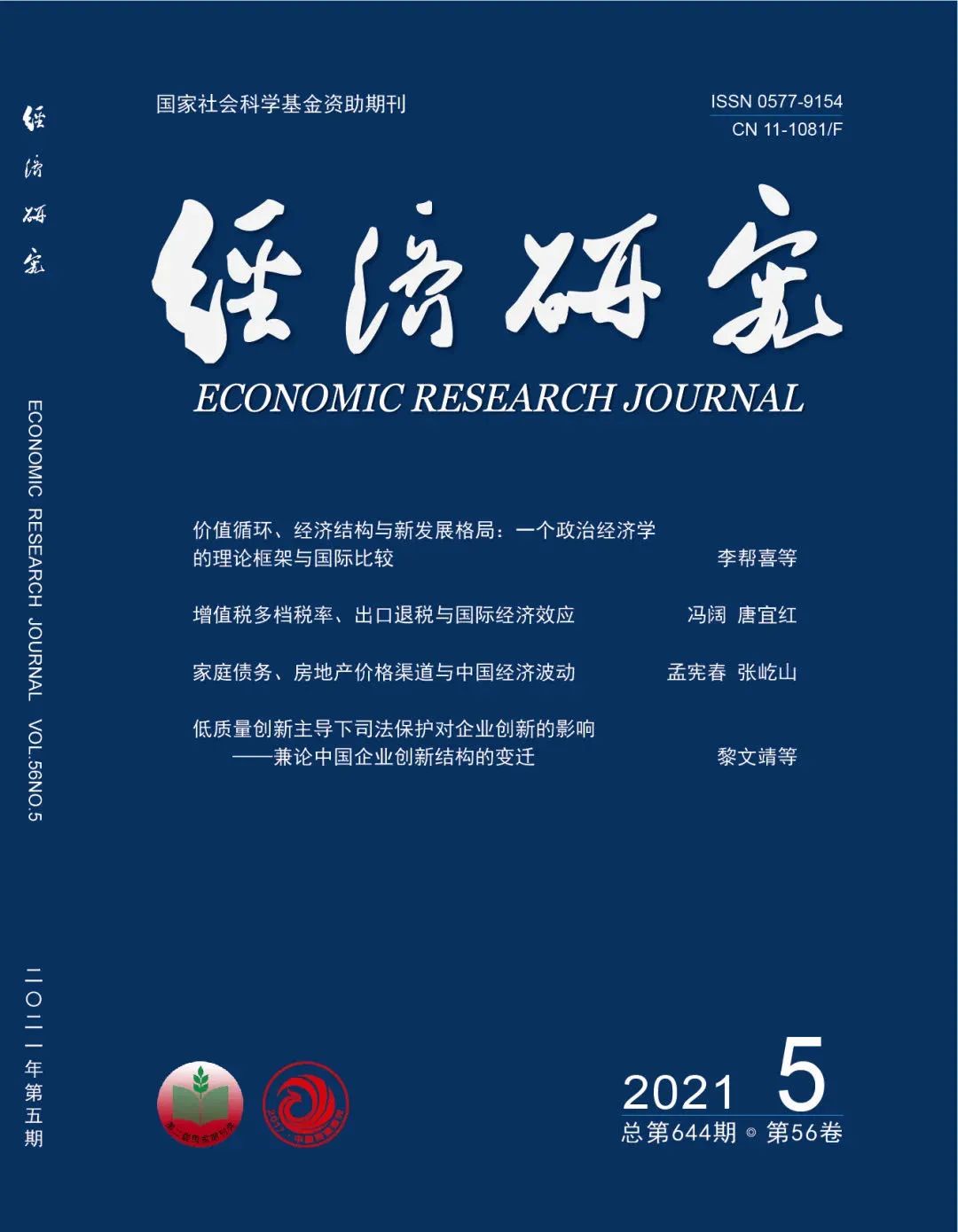 微信圖片_20220320235925.jpg