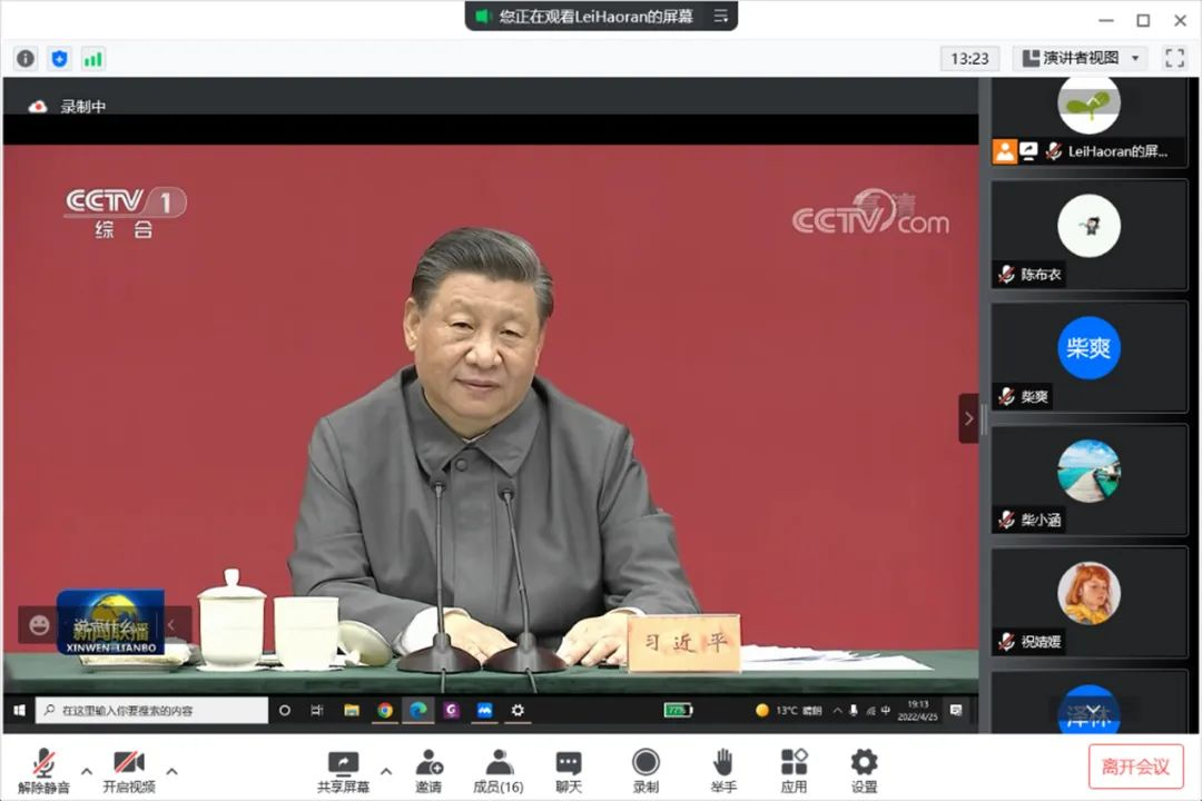 圖片16.png