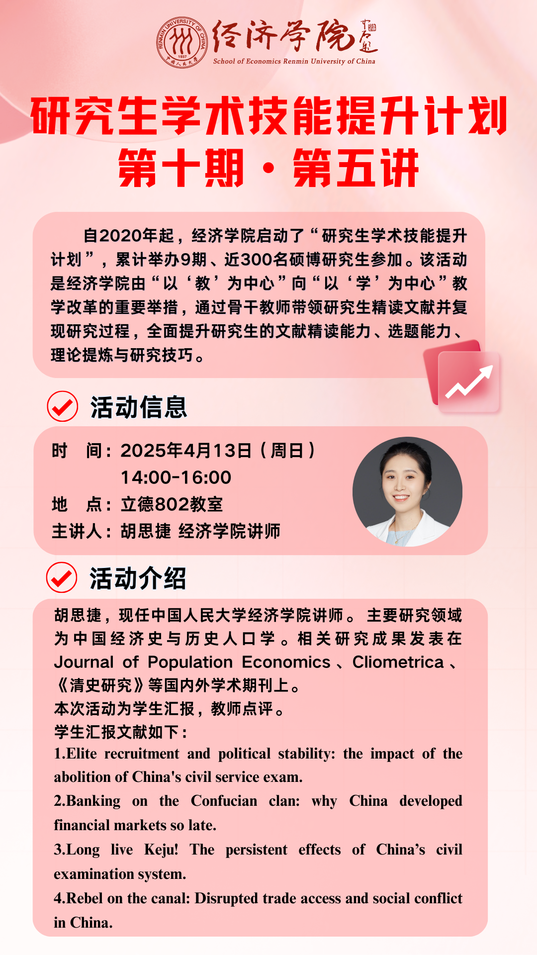 微信圖片_20250409170349.png