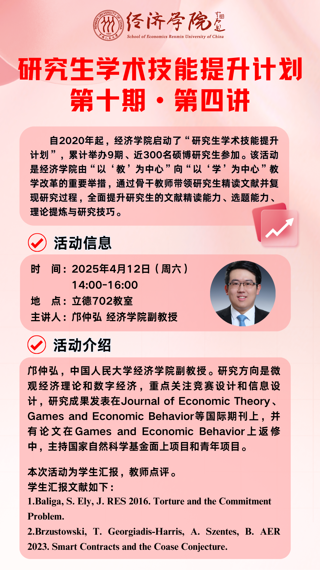 微信圖片_20250409170330.png
